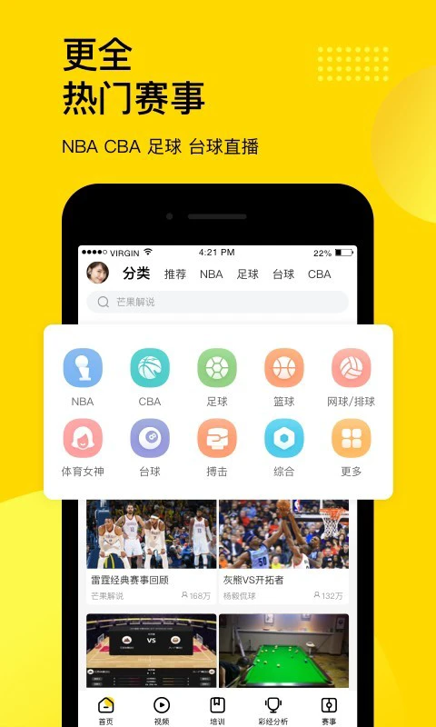 为什么篮球传说的训练方法能帮助你快速进步_2